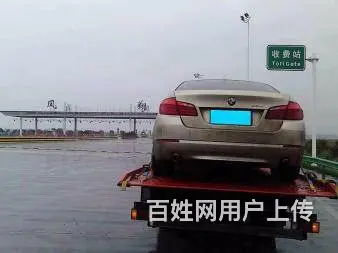常州上门道路救援哪家靠谱 - 图片 7
