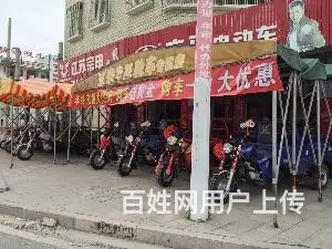江苏宗申三轮车，电动车 - 图片 11