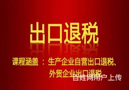 大连开发区进出口实操谁家好 - 图片