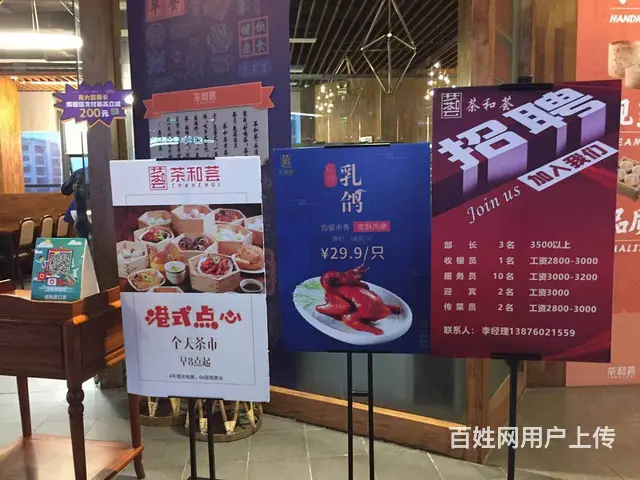 海口海甸岛做展架易拉宝等漫晨图文高效出货 - 图片 3