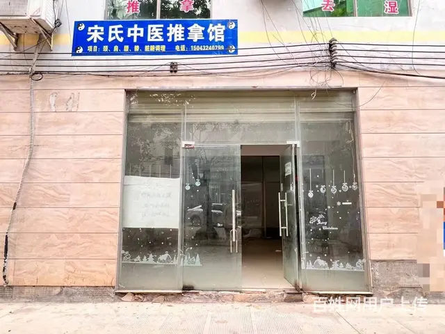 （51旺铺推荐）国兴尾丹村110平临街门面招租 - 图片 1