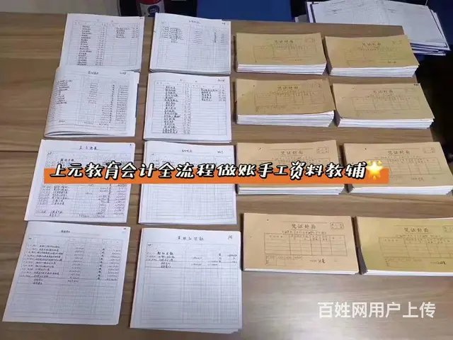 苏州姑苏区观前街会计培训-出纳实操的晋升之路 - 图片