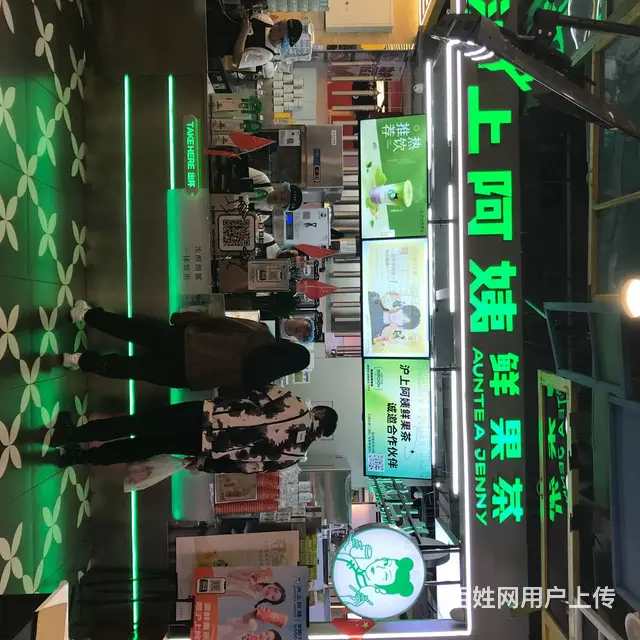 【搞定了！】香坊区哈平路凯旋广场奶茶店出兑转让 - 图片 1