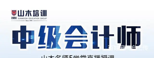 老汽车站实验四小附近零基础初级会计证书会计真账实操 - 图片 5
