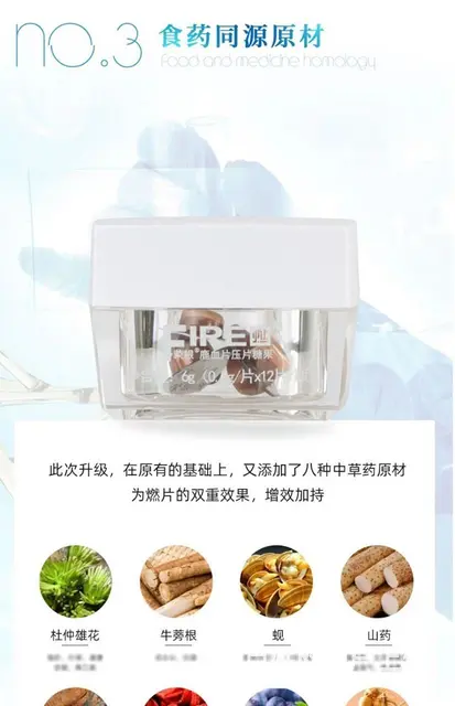 正品荣根鹿心血片荣根燃片新款男用微商同款防伪可查 - 图片 6