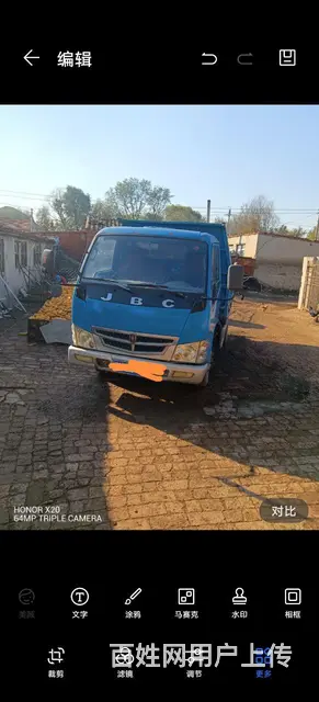 金杯 自卸车 国5 - 图片 1