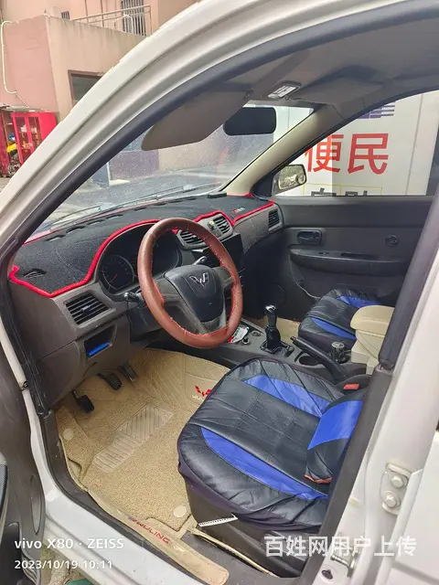 五菱 宏光 2015款 宏光S 1.2 手动 基本型7-8座 - 图片 3