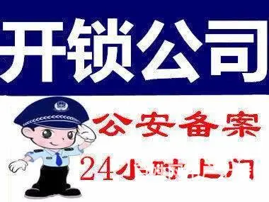 溧阳开汽车锁⁑ - 图片 3