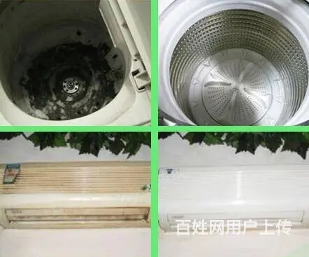 空调、冰箱、电视、热水器、燃气灶、洗衣机维修等 - 图片 1