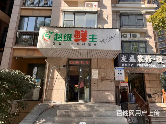 淘铺铺免费推荐昆山花桥鑫苑国际城市花园旺铺低至5万转让 - 图片 1