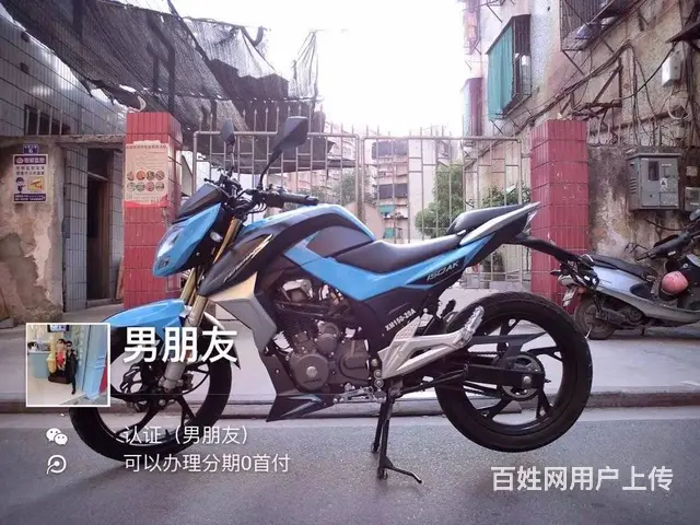 买二手高低找嘉弟，可以办理零首付分期付款 要什么样 - 图片 6