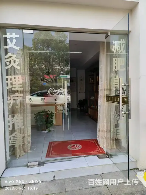 出租临街门面 地理位置优越 人流量大 - 图片 1