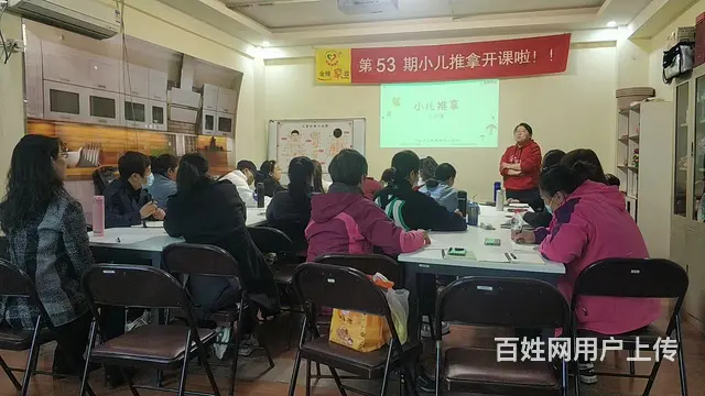 免费培训月嫂儿推 - 图片 4