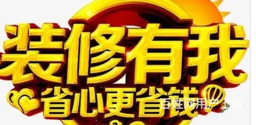 法人借款 装修贷款车辆抵押借款 房屋抵押借款 - 图片 4