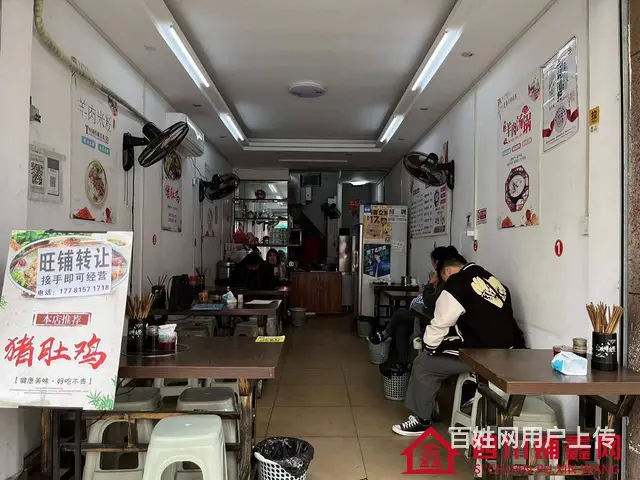 （四川铺鑫网）巴州区财富广场旁60平餐饮店转让 - 图片 1
