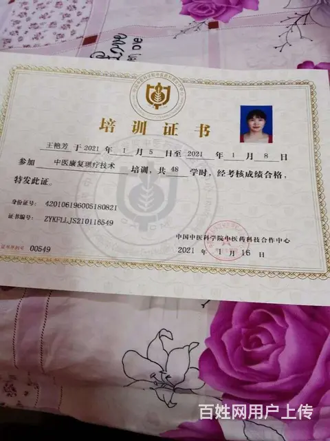 。交友。证婚 - 图片 5