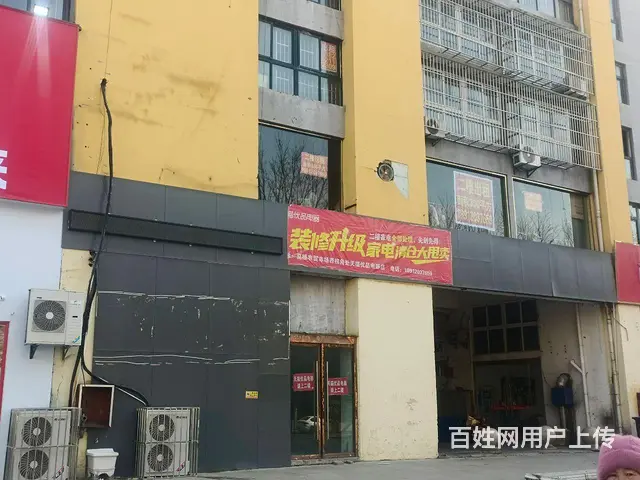 十字路口斜角头一家，  位置 - 图片 4