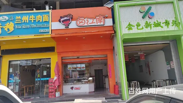 菜场门口营业中熟食店旺铺转让 - 图片 1