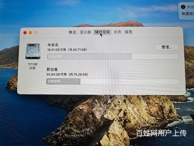 13寸好成色轻薄苹果本MacBook Pro(MF - 图片 8