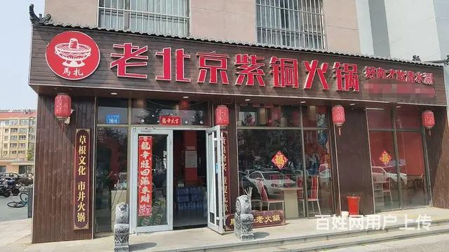 （新房源）经区小城故事大平层饭店转让 - 图片 1