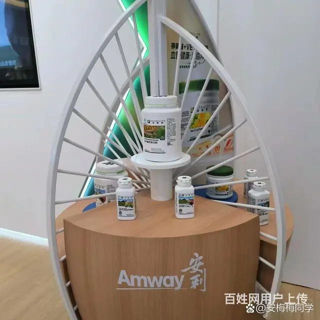 沈阳铁西区安利专卖店 安利销售人员联系热线 - 图片 1