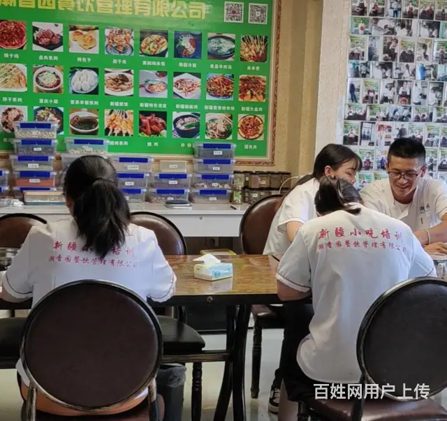 乌鲁木齐新疆正宗黑鸭技术培训 - 图片 1