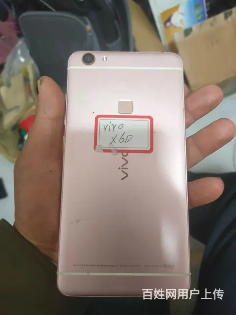 4＋64vivo - 图片 1