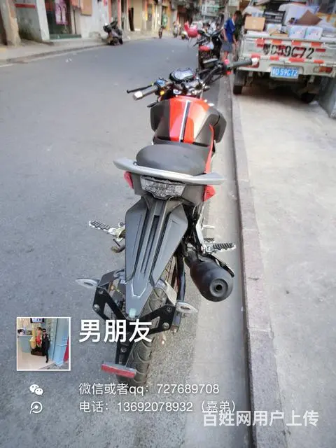 出售Ak街车，合格证齐全，走82公里而已，支持办理 - 图片 8