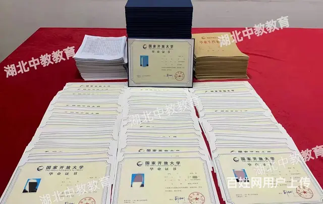 国家开放大学和成人高考的区别-原来重点是这 - 图片 1