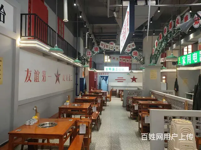 (精选好铺)江油市远太城2期临街精装修火锅汤锅店低价转让 - 图片 9