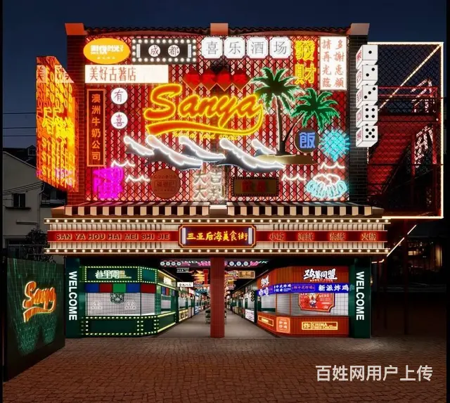 （51旺铺推荐）后海美食街10个档口招商 - 图片 1