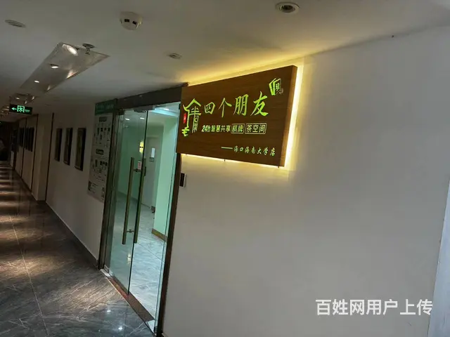 （51旺铺推荐）海甸三东路150平自助棋牌室转让 - 图片 5