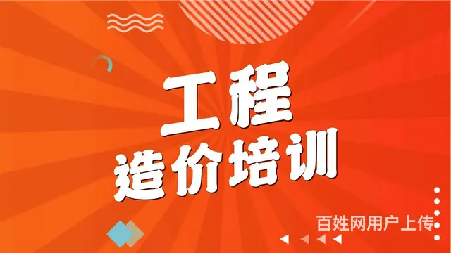 兰州城关附近的电脑培训学校 - 图片 1