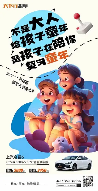 五一假期开始预定 - 图片 2