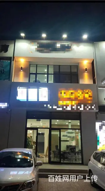急兑于洪区松山西路棋牌室出兑 - 图片 1