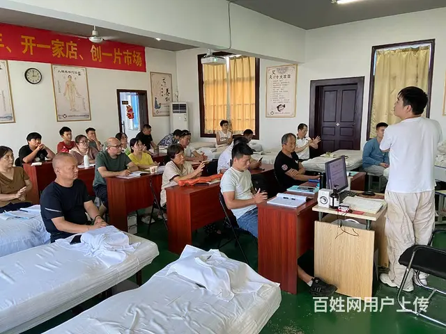 合肥中医针灸推拿按摩培训班学会为止安排工作 - 图片 1