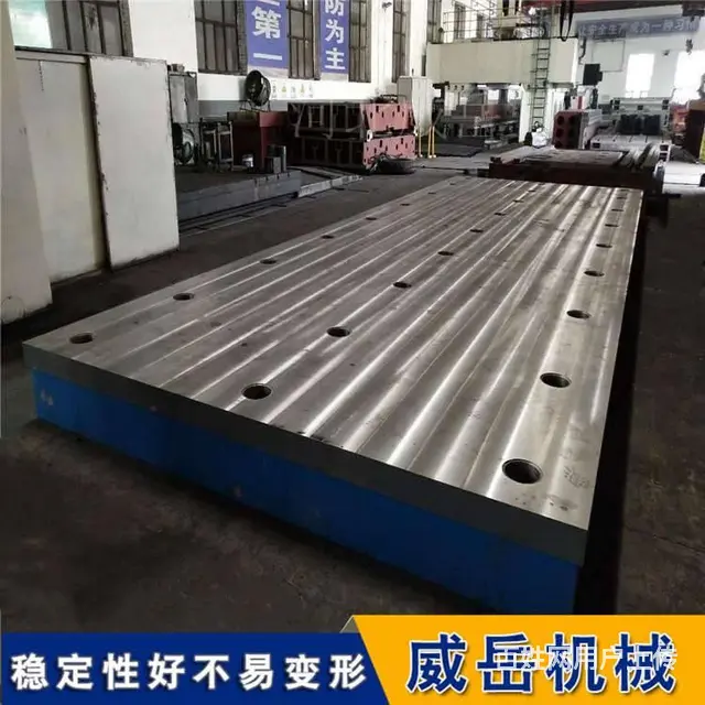 镗床工作台质量的检验应根据等级要求和技术条件来判断 - 图片