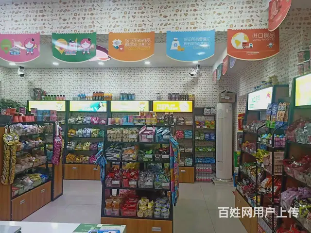 【易转免费推荐】知名火爆零食店挥泪转让！！！！ - 图片 4