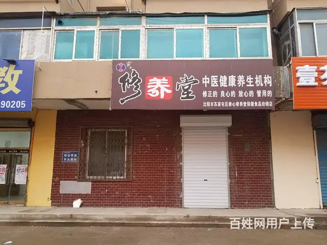 出售 - 图片