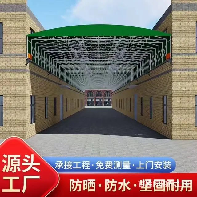 移动式推拉雨棚遮雨活动伞可移动棚伸缩防违建帐篷户外 - 图片 2