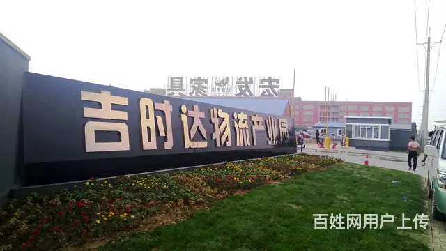 仓储库房场地出租 - 图片 7