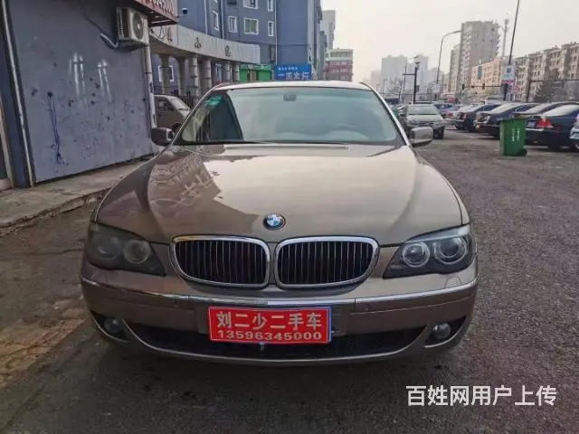 宝马 宝马7 Series [7系] 2007款 730Li - 图片 6
