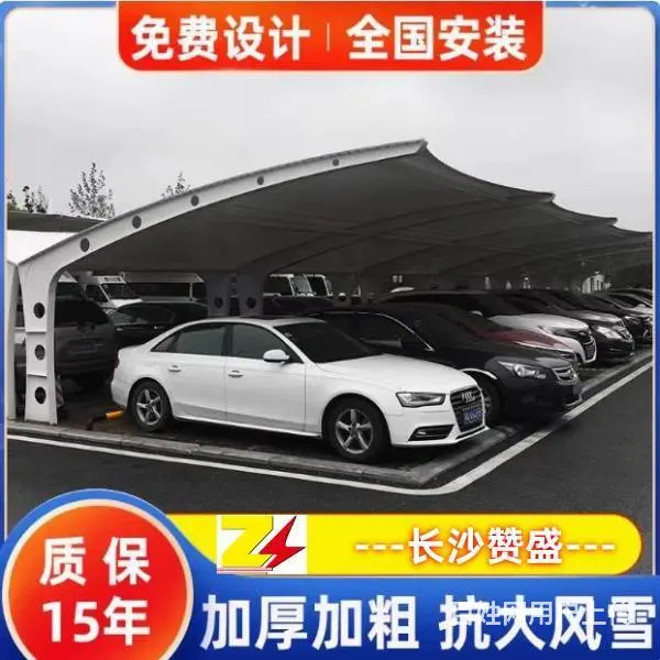 膜结构景观棚公园景观遮阳棚张拉膜伞景区遮阳棚公园看 - 图片 3