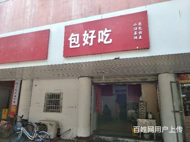 【都市时讯免费找店】二院旁旺铺 - 图片 2
