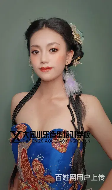 化妆培训 - 图片