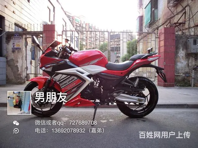 出售2017年征服者r1高低，带合格证，机头特好， - 图片 5
