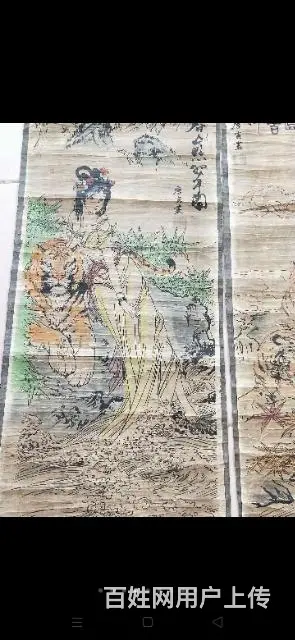 唐伯虎手绘 美女寅虎图 - 图片 5