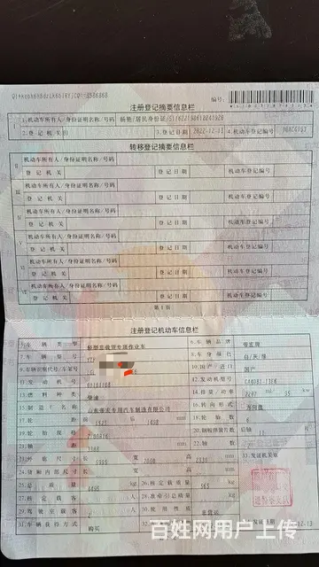 2022年蓝牌5方洒水车 - 图片 6