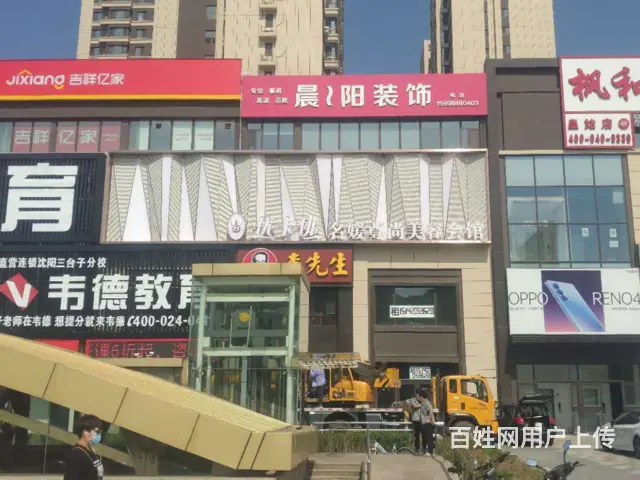 沈阳新民品牌发光字制作 - 图片 2