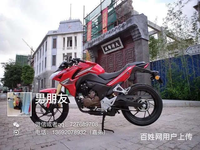 出售2017年8月购买暴风眼200链条6档位街车， - 图片 12